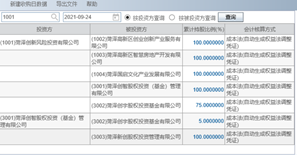 1656902748150981.png 图片.png