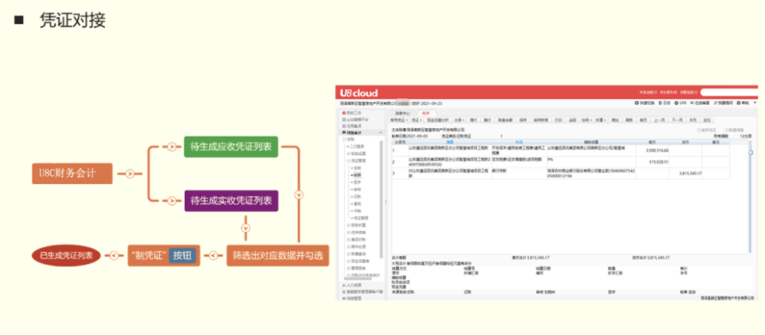 1656902778121450.png 图片.png