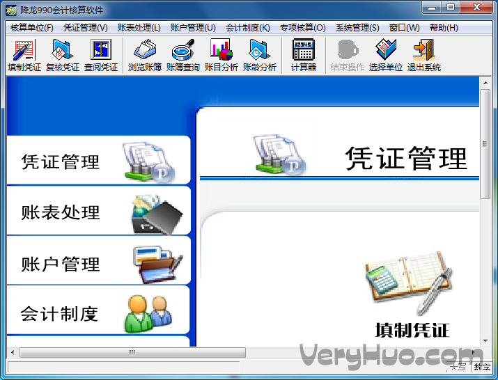 1、目前国内有哪些理财软件?